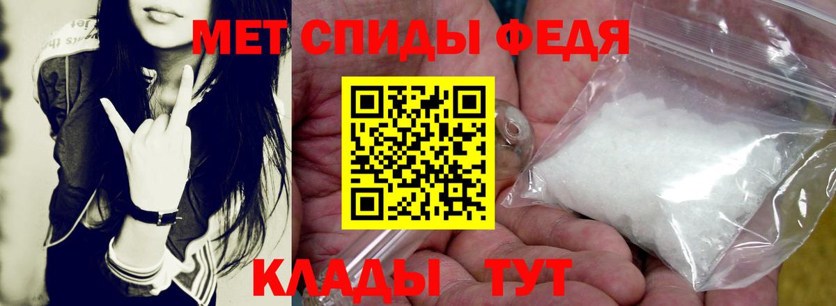 Amphetamine 97% Биробиджан