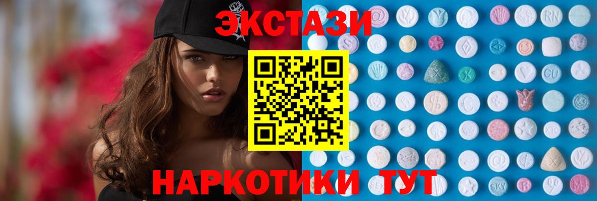 Биробиджан  дарк нет клад  Вход с VPN  Экстази Philipp Plein  Экстази MDMA  Экстази 