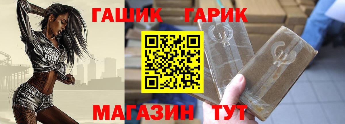 закладки  Гашиш 40% ТГК  Вход с VPN  Гашиш Premium  Биробиджан 