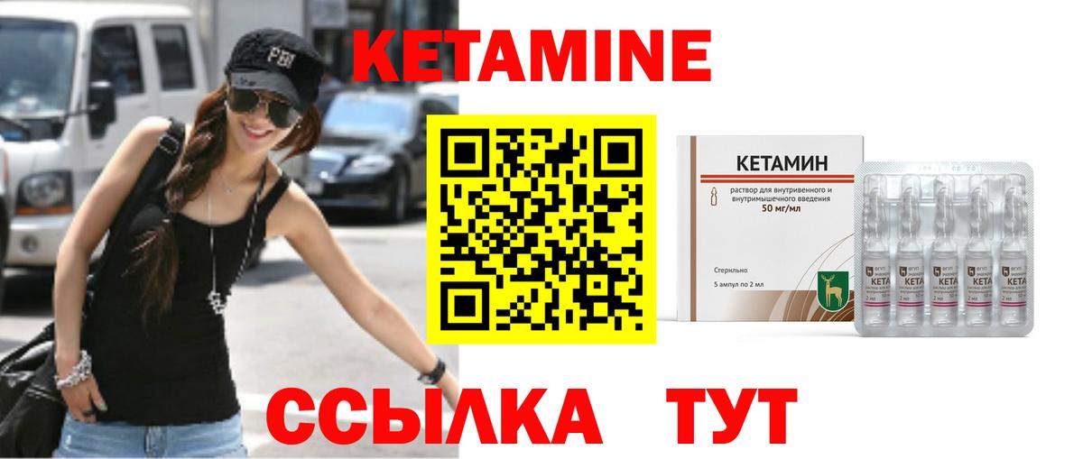 omg ССЫЛКА  КЕТАМИН VHQ  Биробиджан  Вход с VPN  КЕТАМИН VHQ 