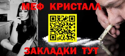 марихуана Камышлов