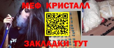 а пвп мука Кандалакша