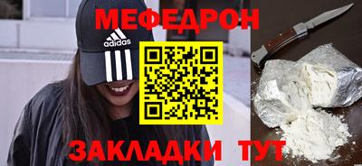 а пвп мука Кандалакша