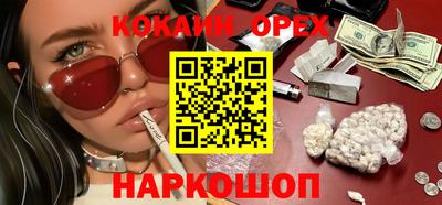 марихуана Камышлов