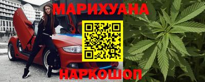 марихуана Камышлов
