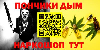 а пвп мука Кандалакша