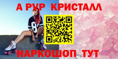 а пвп мука Кандалакша