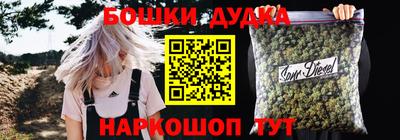 марихуана Камышлов
