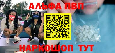 а пвп мука Кандалакша