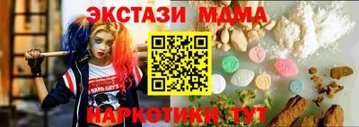 марихуана Камышлов