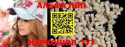 а пвп мука Кандалакша