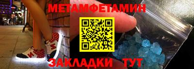 а пвп мука Кандалакша