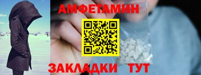 марихуана Камышлов