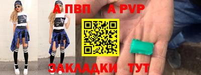 марихуана Камышлов