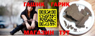 марихуана Камышлов