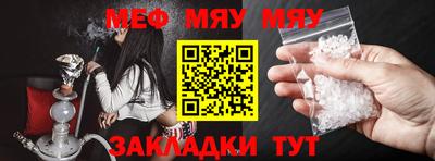 а пвп мука Кандалакша