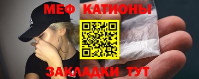 а пвп мука Кандалакша