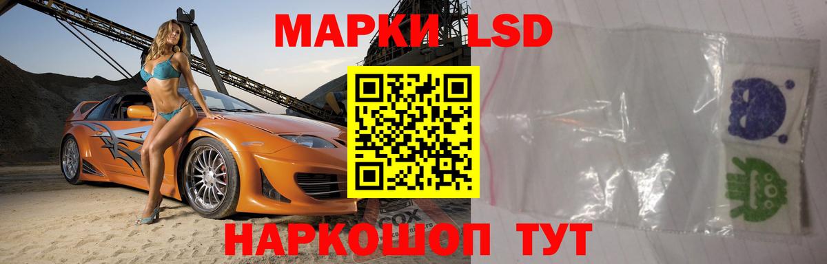 Биробиджан  Лсд 25 экстази  Вход с VPN  LSD-25 экстази ecstasy  LSD-25 экстази ecstasy 