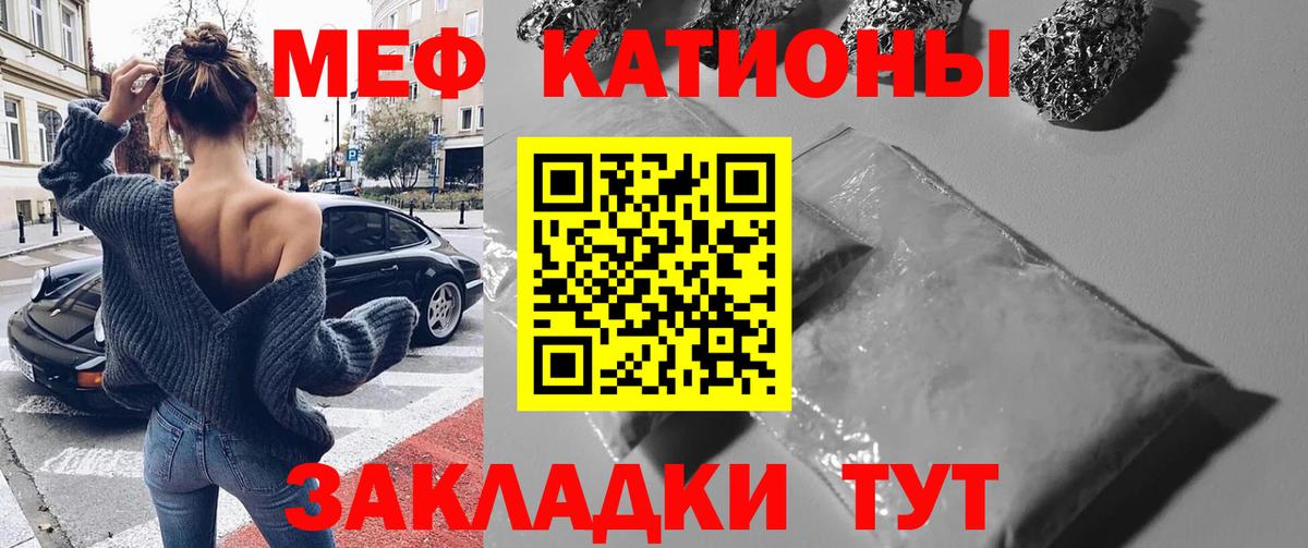 Меф VHQ  Меф VHQ  Биробиджан  Меф  Вход с VPN 