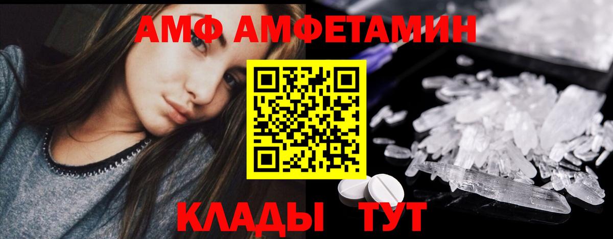 Первитин Декстрометамфетамин 99.9% Биробиджан
