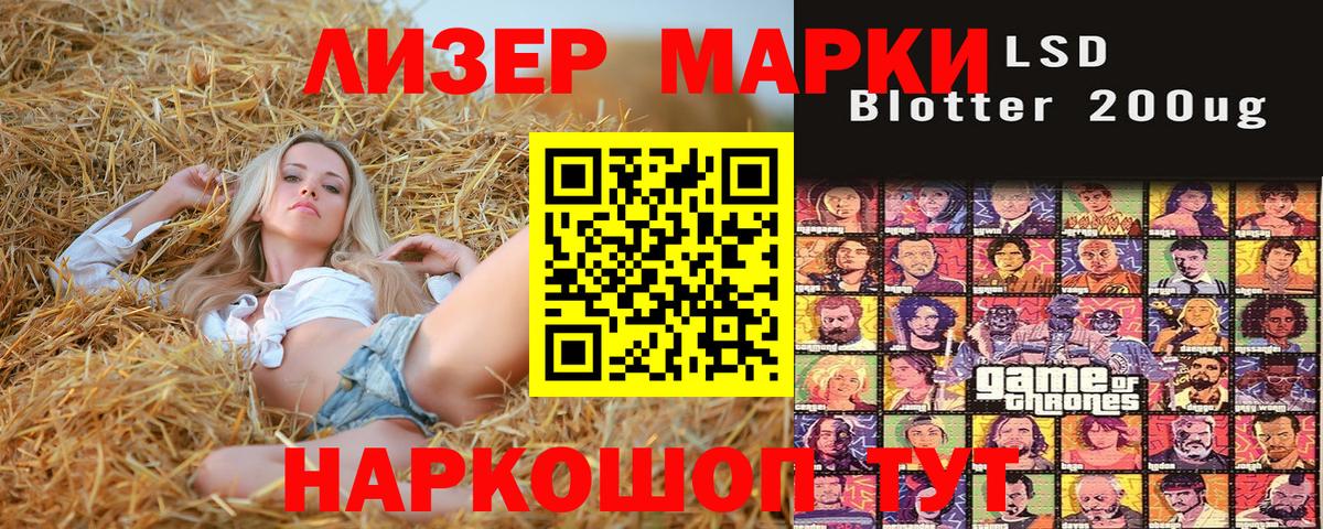 Биробиджан  Марки N-bome 1500мкг  Вход с VPN 