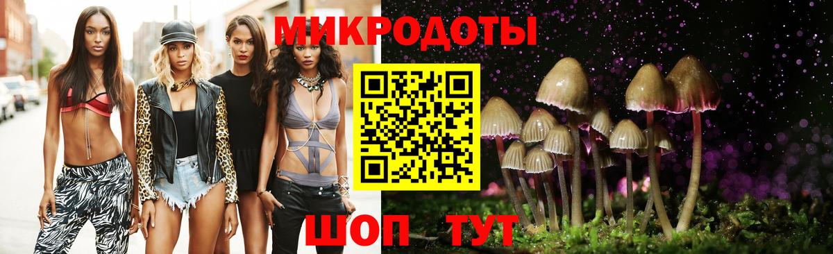 Псилоцибиновые грибы MAGIC MUSHROOMS Биробиджан