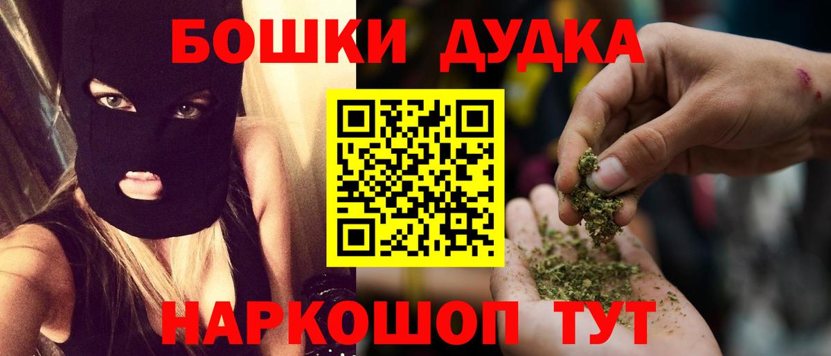МАРИХУАНА сатива  Конопля индика  Биробиджан  Вход с VPN 
