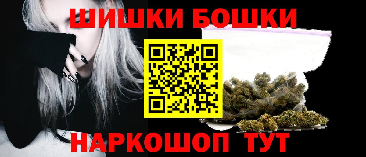 Шишки марихуана тримм Биробиджан